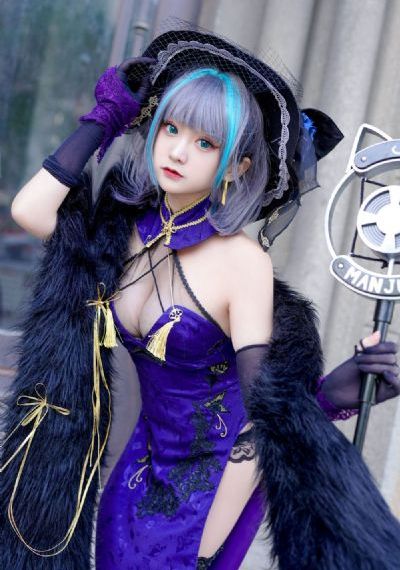 好姑娘 中文版