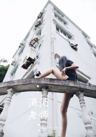 小姨子完整版