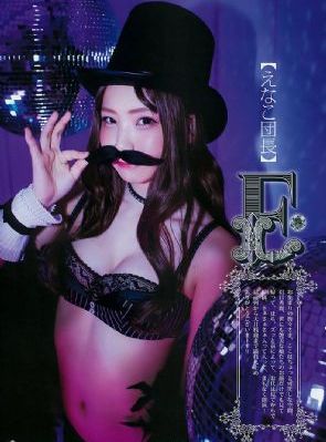 天降女子从2楼掉下了第二季