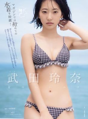 花开半夏